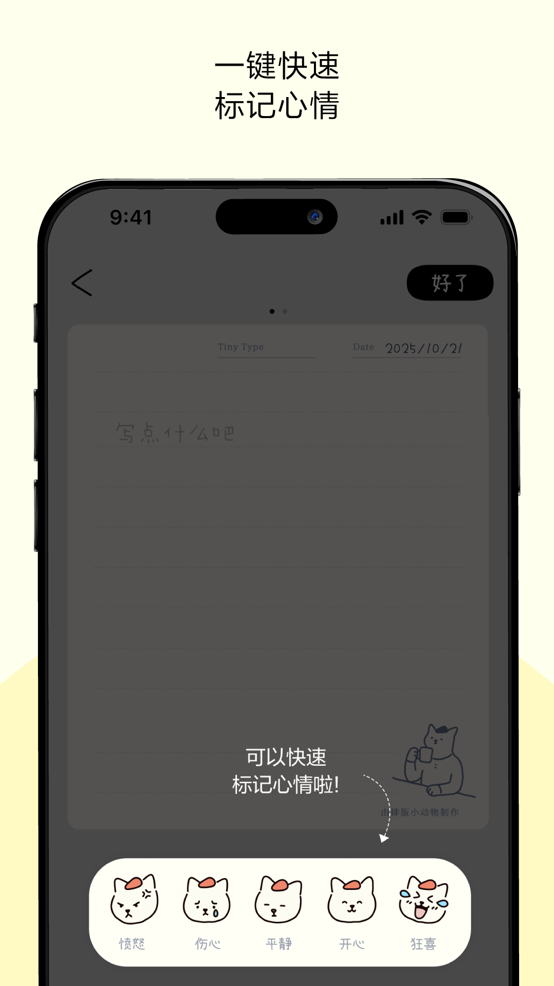 �Ű�С����-Ȥζ�Ű湤��v2.0.3 ȫ���Ż���