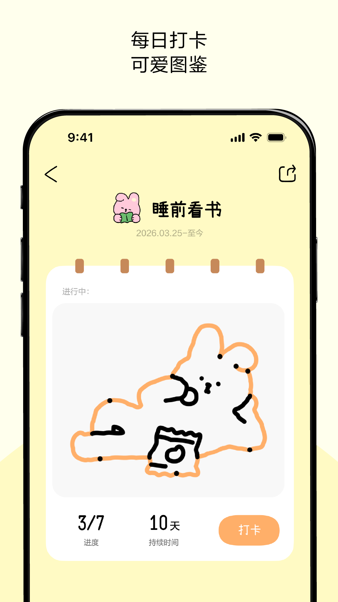 �Ű�С����-Ȥζ�Ű湤��v2.0.3 ȫ���Ż���