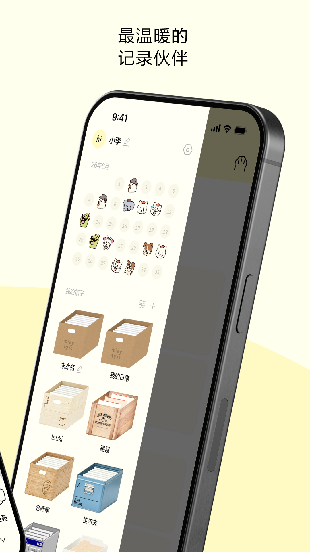�Ű�С����-Ȥζ�Ű湤��v2.0.3 ȫ���Ż���