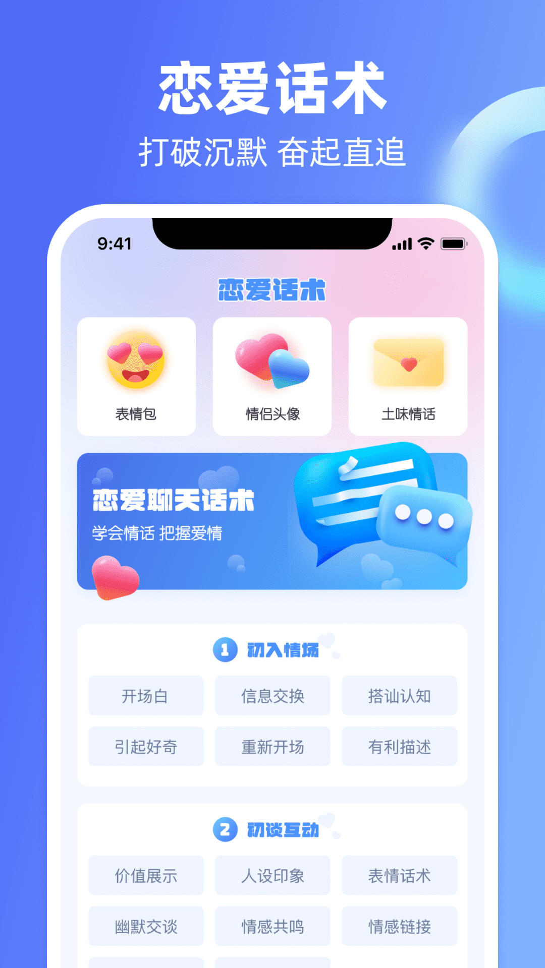 �����̻ظ��������-��������������v1.0.6 ���츨������