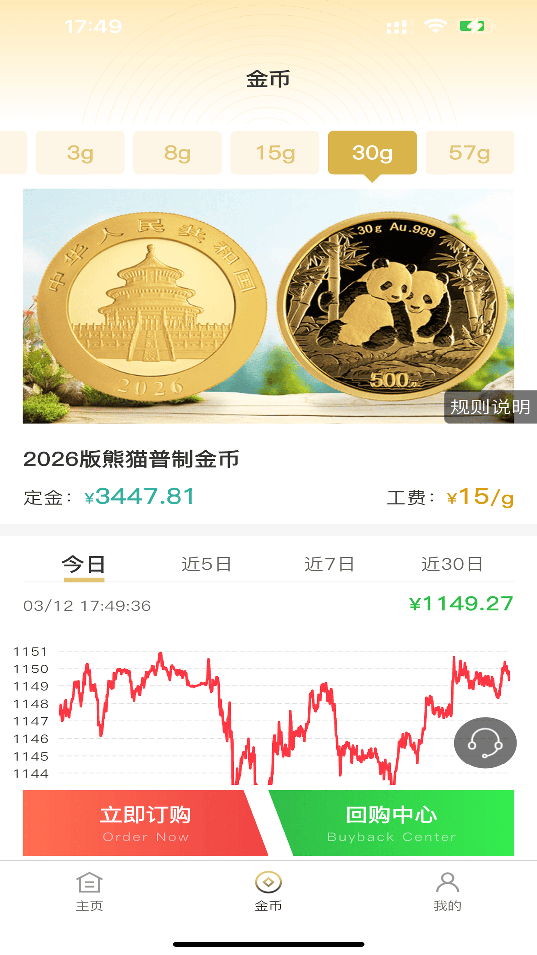 ���С��-����׬Ǯ����ƽ̨v1.0.48 ������