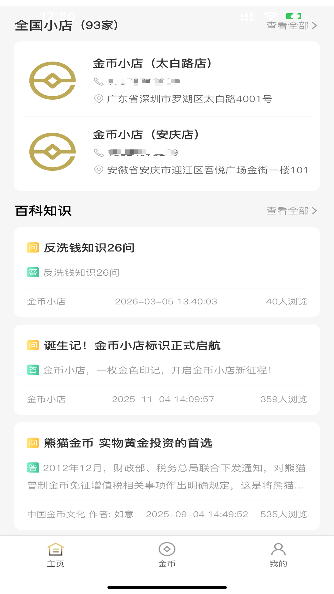 ���С��-����׬Ǯ����ƽ̨v1.0.48 ������