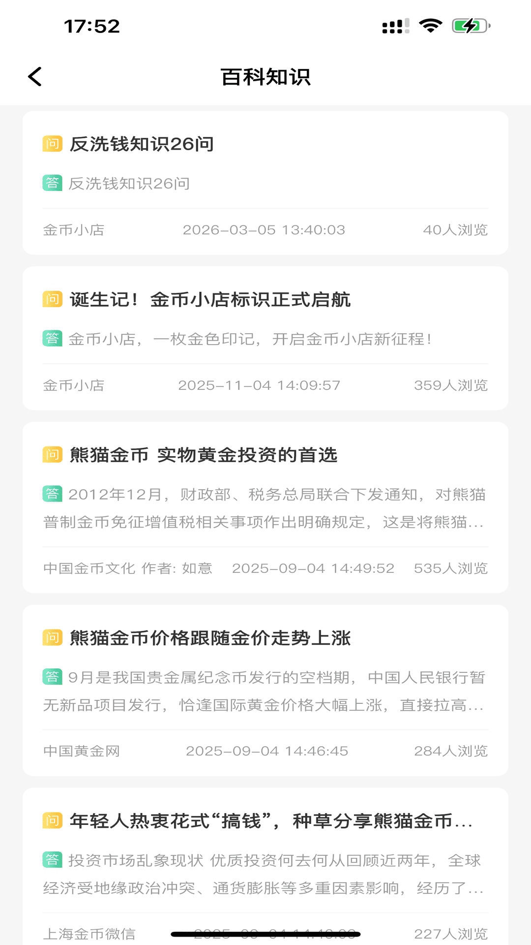 ���С��-����׬Ǯ����ƽ̨v1.0.48 ������