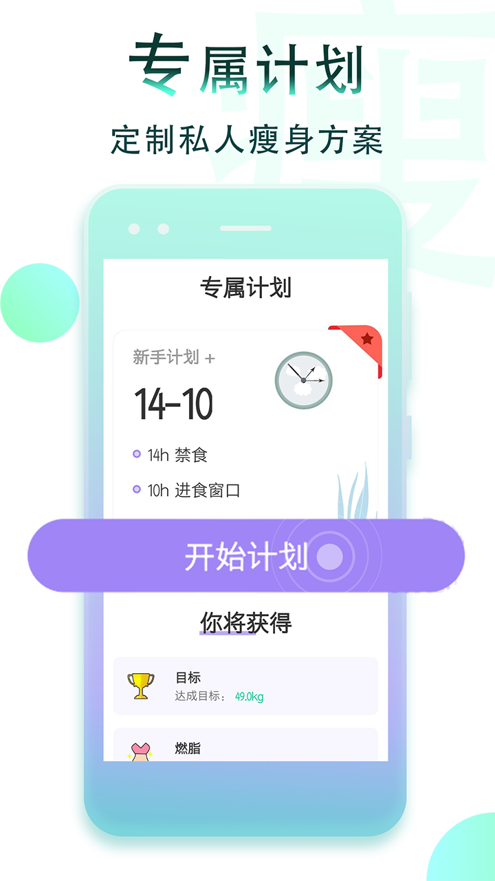 ���ʶ�ʳ����-���ʳ����v1.1.40 ��׿��