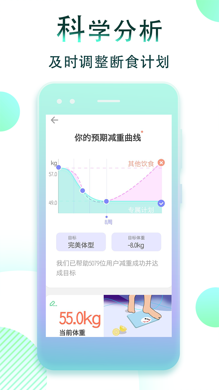 ���ʶ�ʳ����-���ʳ����v1.1.40 ��׿��
