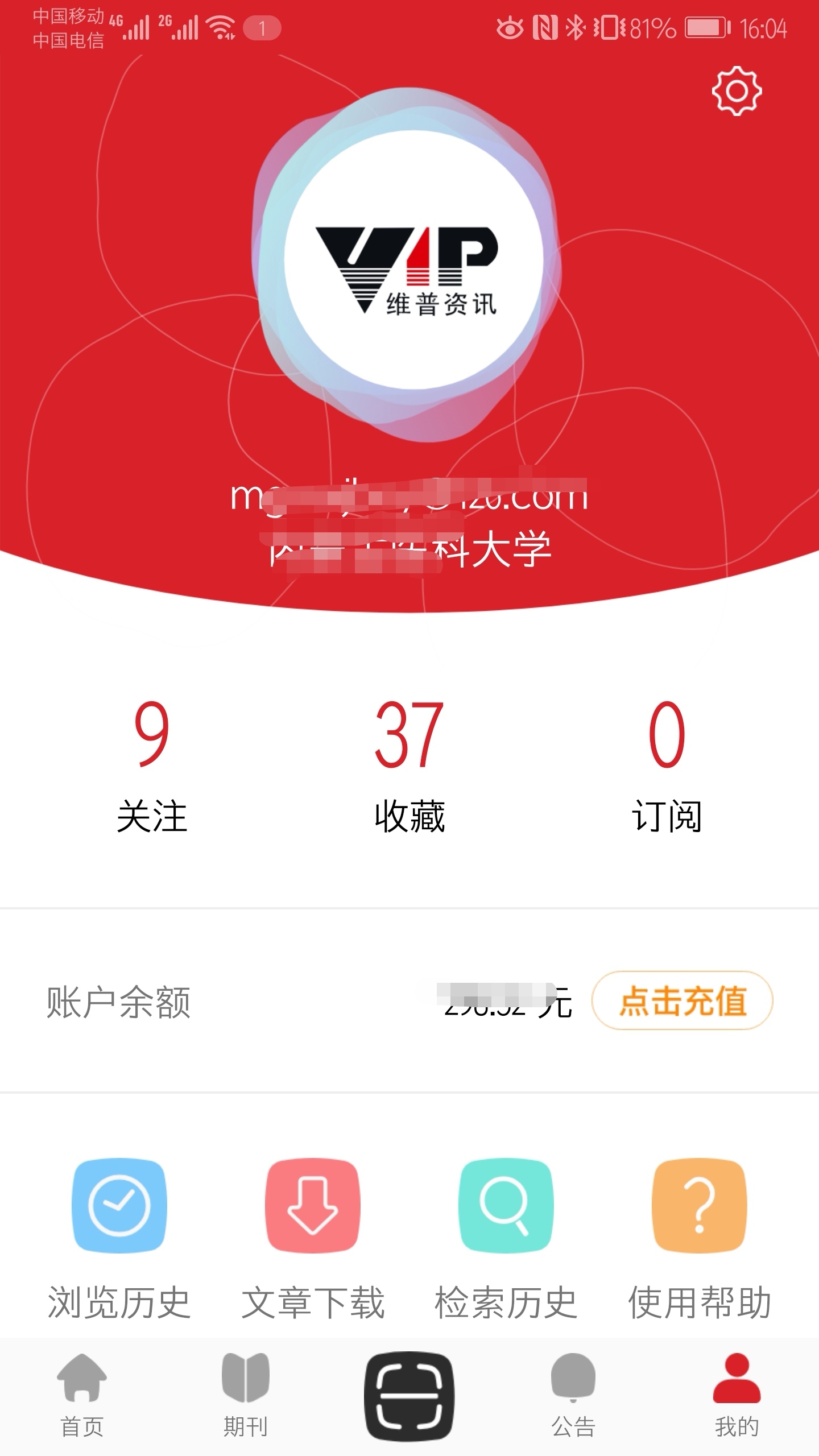 �����ڿ�����-ѧ����ѯ����v5.5.6��Ѱ�