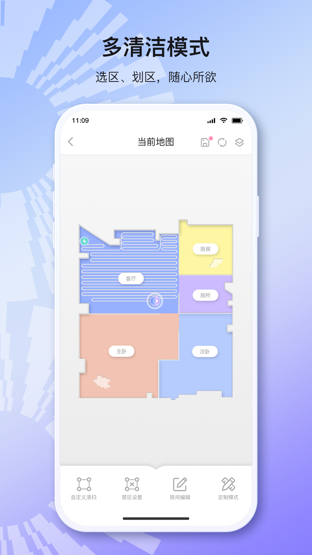INXNI home-���ܼҾӿ���v1.5.0.2609051705 ���ܼҾӰ�