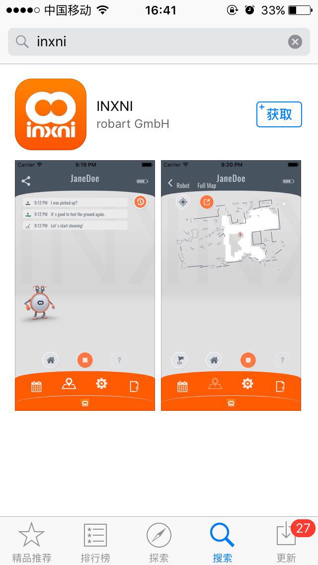 INXNI home 安卓版 下载安装