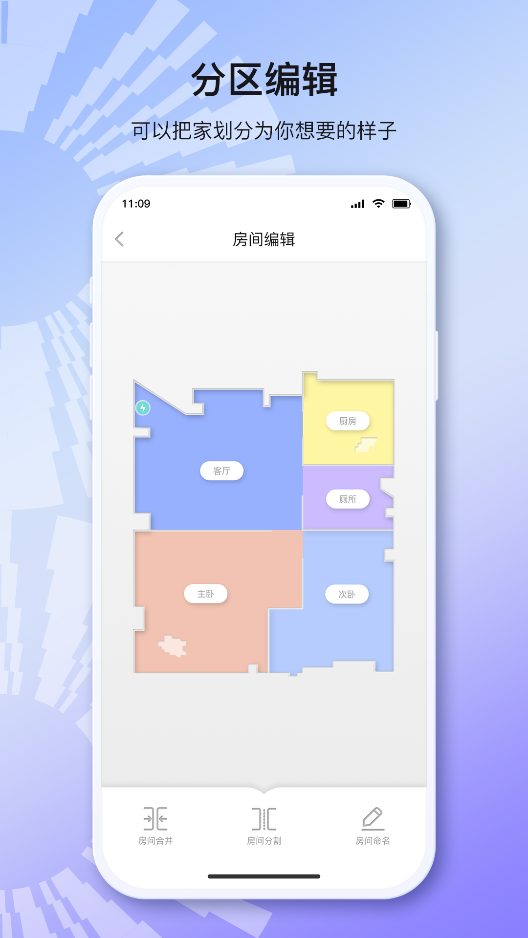 INXNI home-���ܼҾӿ���v1.5.0.2609051705 ���ܼҾӰ�