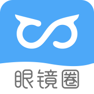 眼镜圈-眼镜社区交友v1.5.3 社区版