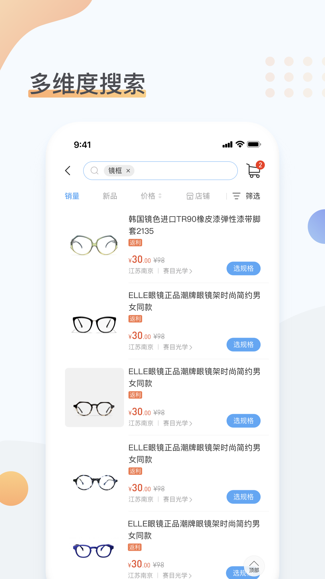 �۾�Ȧ-�۾���������v1.5.3 ������