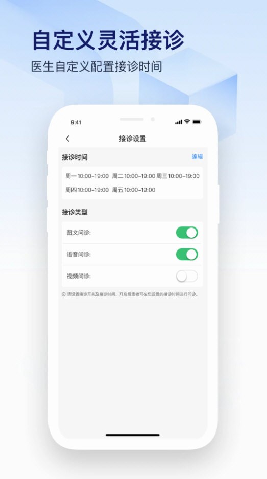 观严 安卓版 界面