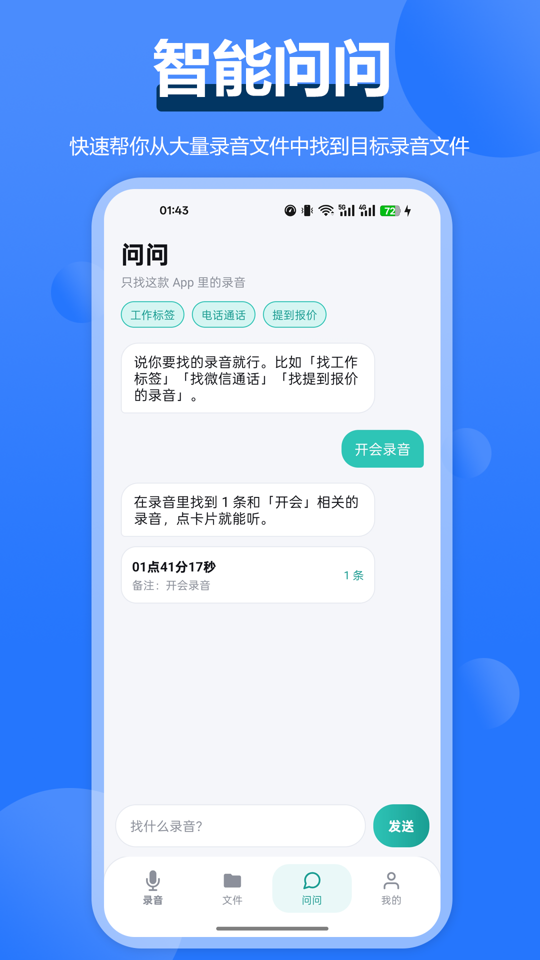 ͨ��¼��ȫ����v3.0.1 ���ܽ����