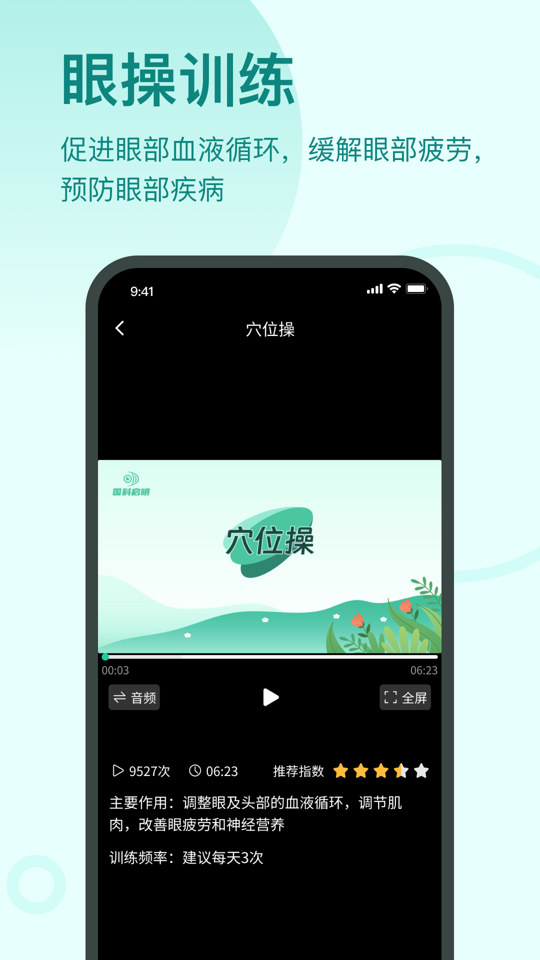 ����ͬѧ-����ѧϰ��������v1.5.3 ѧϰ���ְ�