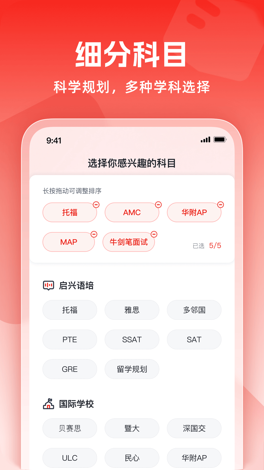 ��ѧ����-����ѧϰƽ̨v1.0.21 ѧϰ��