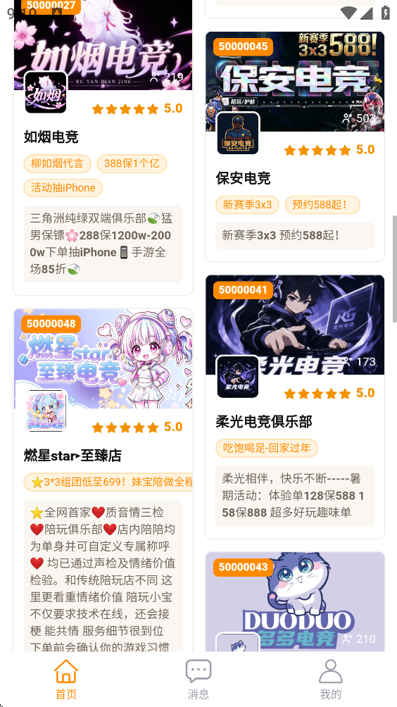 â�ϵ羺��������v1.1.3 ���°�