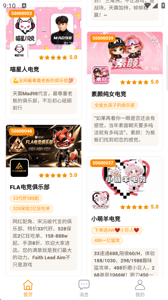 â�ϵ羺��������v1.1.3 ���°�