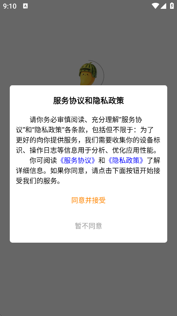 â�ϵ羺��������v1.1.3 ���°�