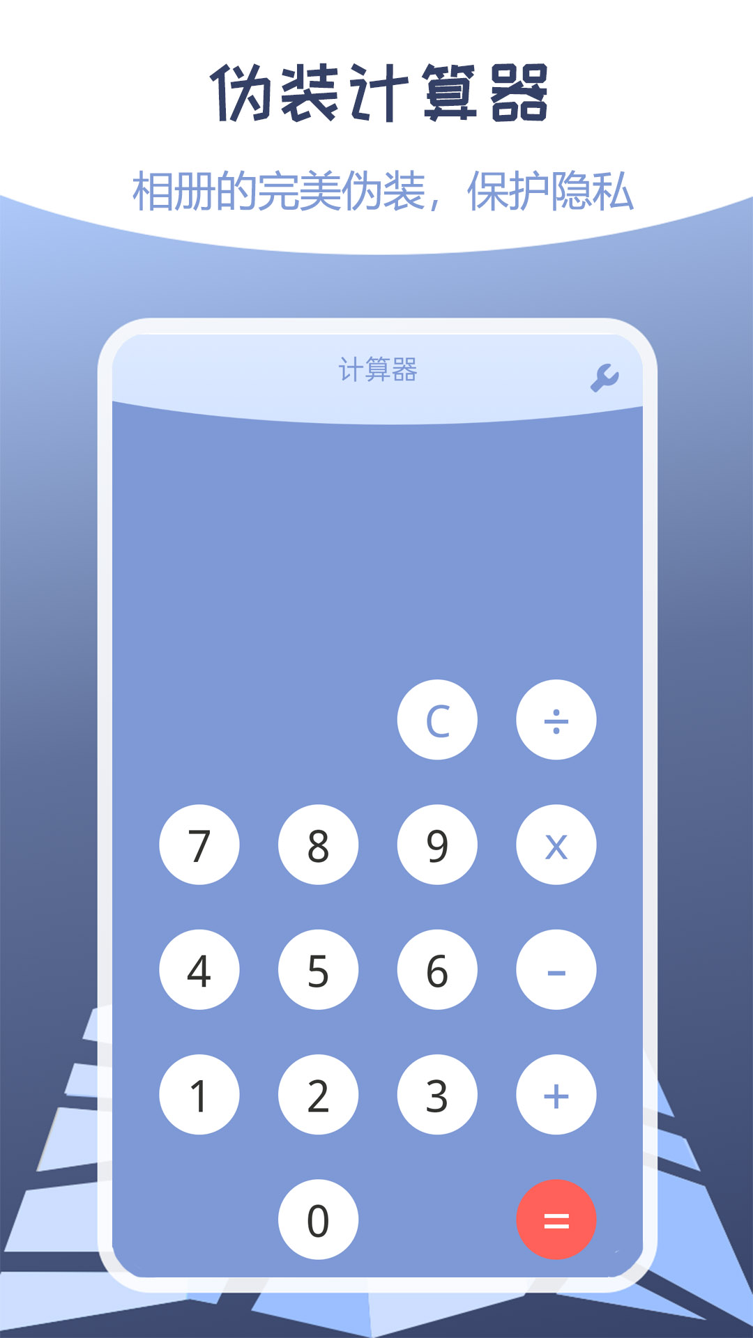 αװ��λ-����λ���޸Ĺ���v1.80.06090410��׿��