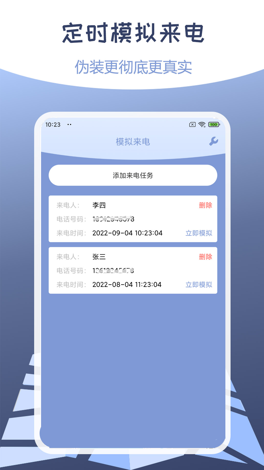 αװ��λ-����λ���޸Ĺ���v1.80.06090410��׿��