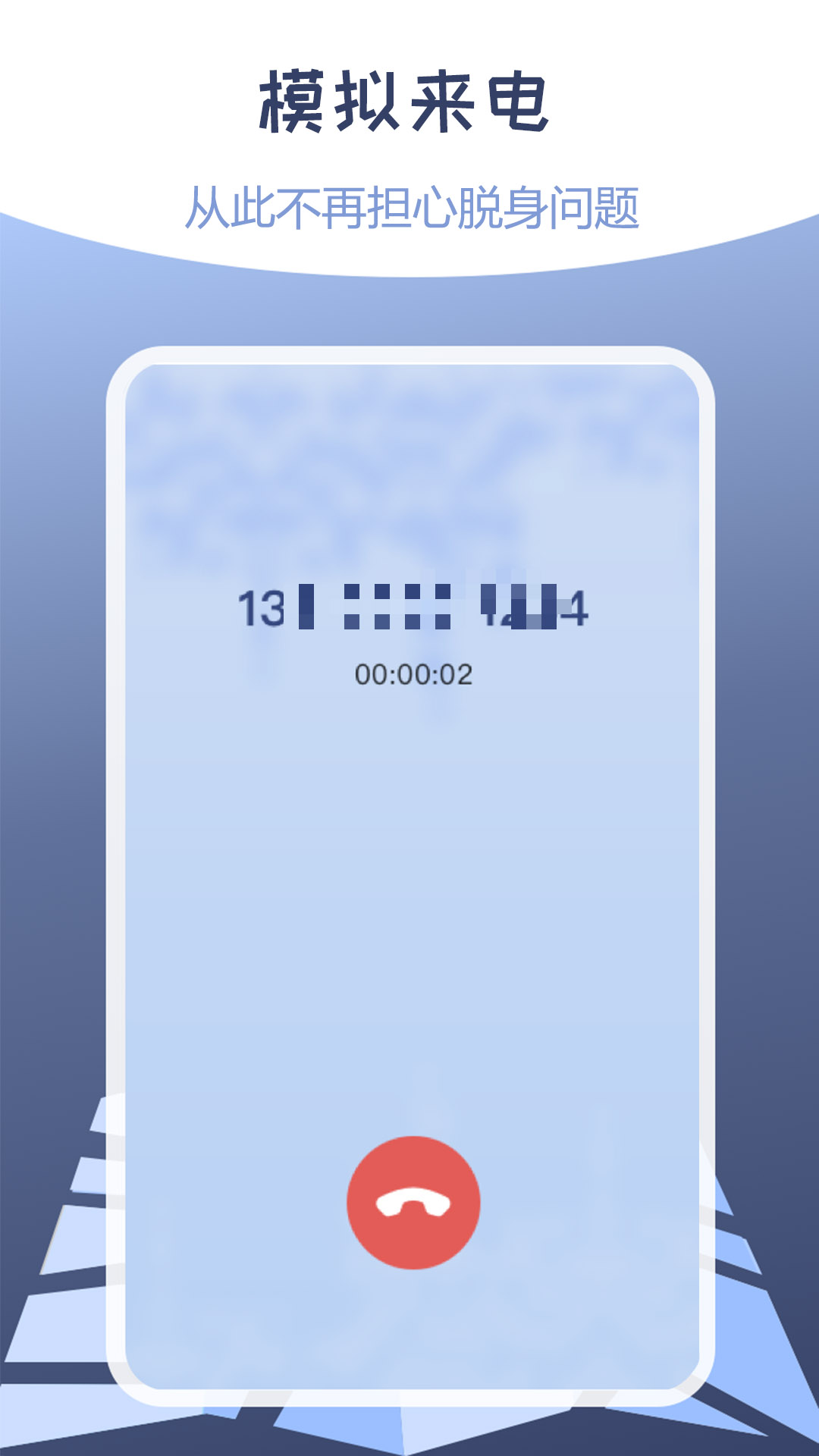 αװ��λ-����λ���޸Ĺ���v1.80.06090410��׿��