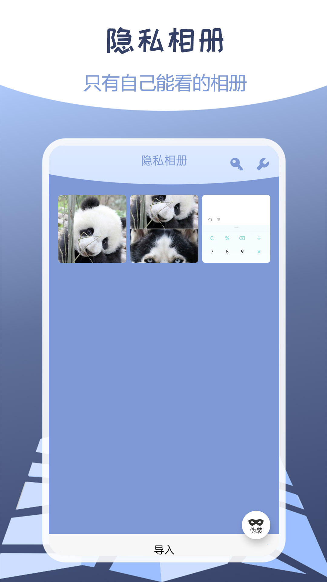 αװ��λ-����λ���޸Ĺ���v1.80.06090410��׿��