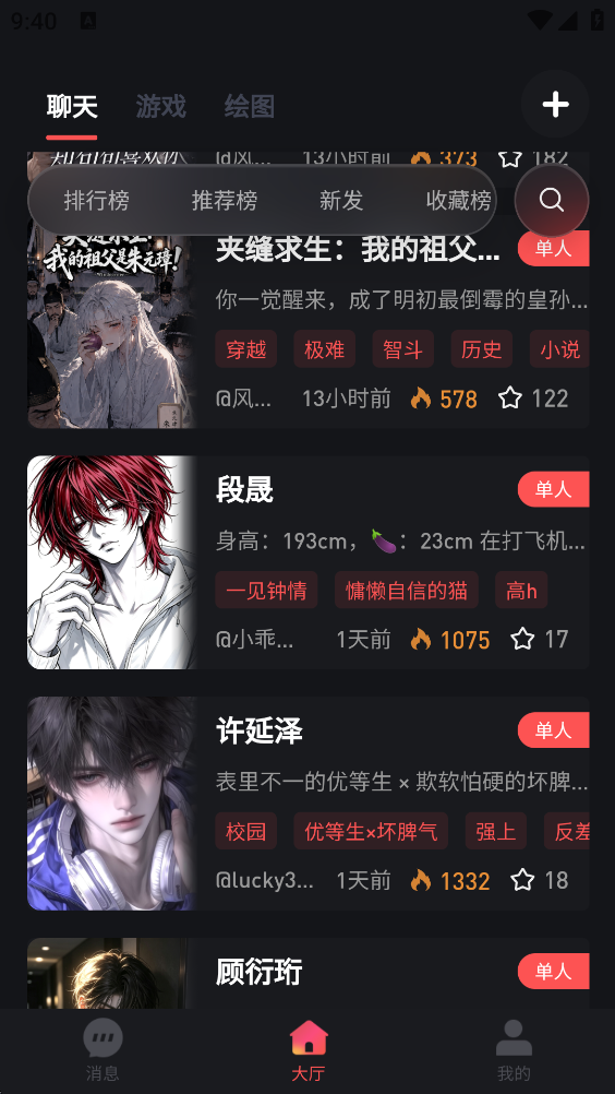 ֯��AI������Ѱ�v1.5.6 ���°�