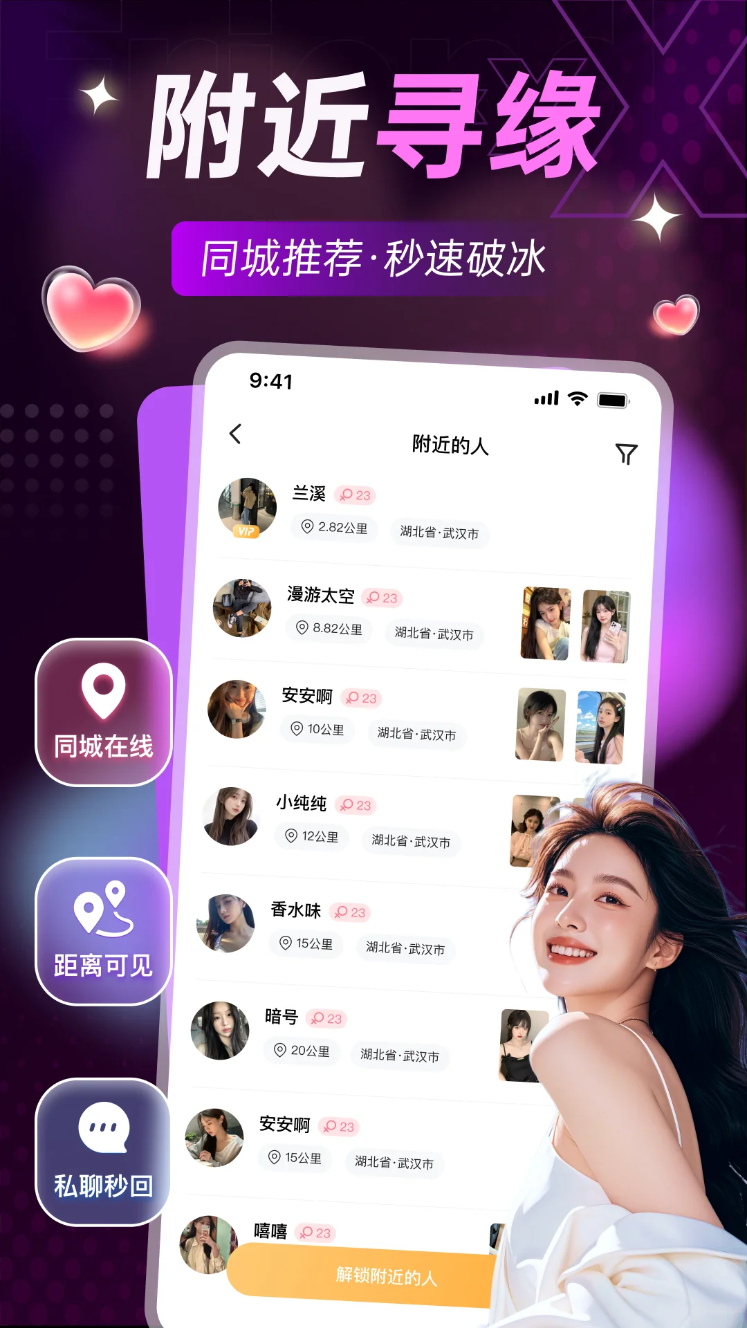����Ư��ƿapp�ٷ���v1.5.8 ���°�
