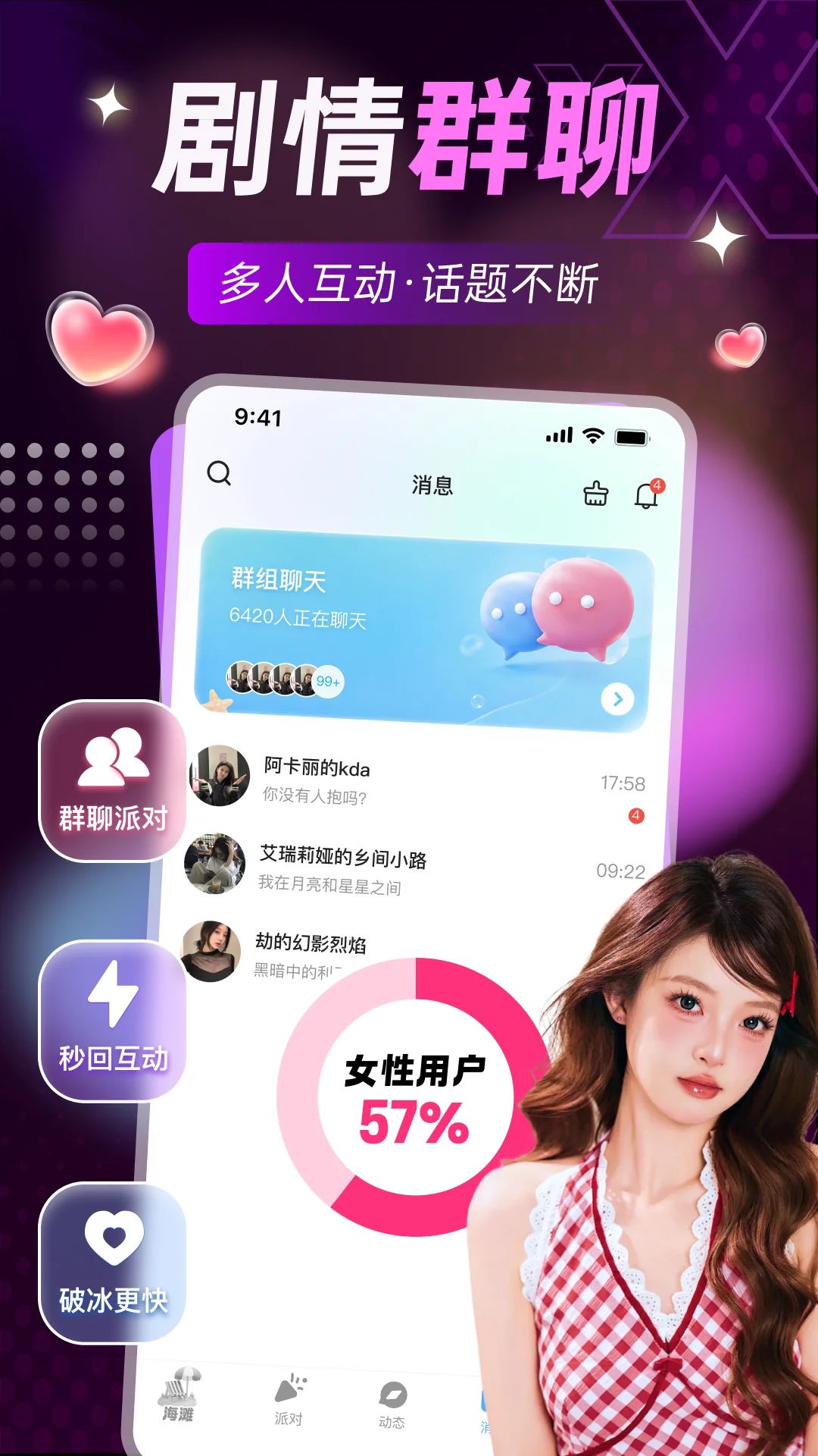 ����Ư��ƿapp�ٷ���v1.5.8 ���°�