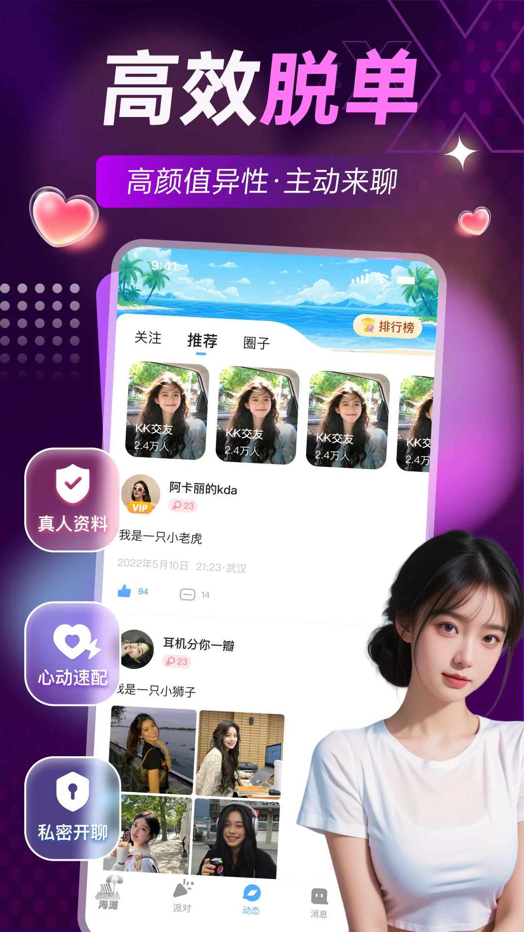 ����Ư��ƿapp�ٷ���v1.5.8 ���°�