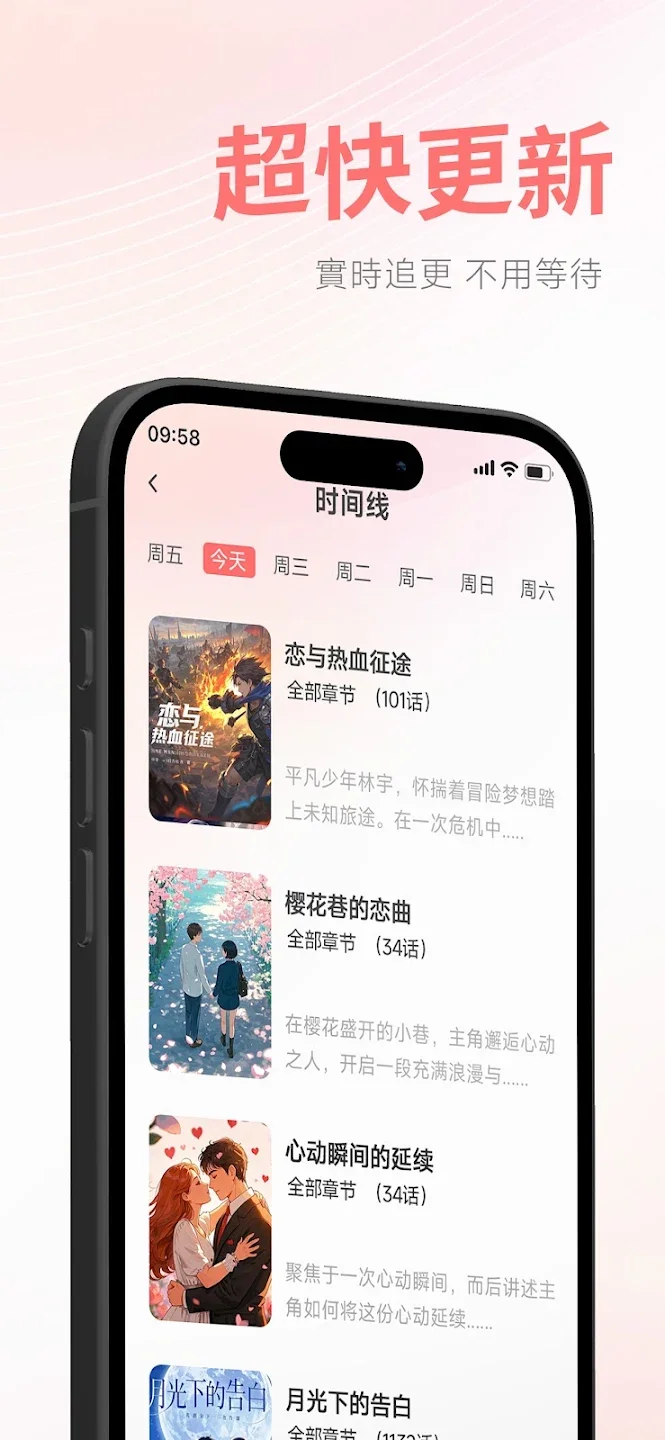 ���鵺�������°汾(�����u)v1.1.2 �ٷ���