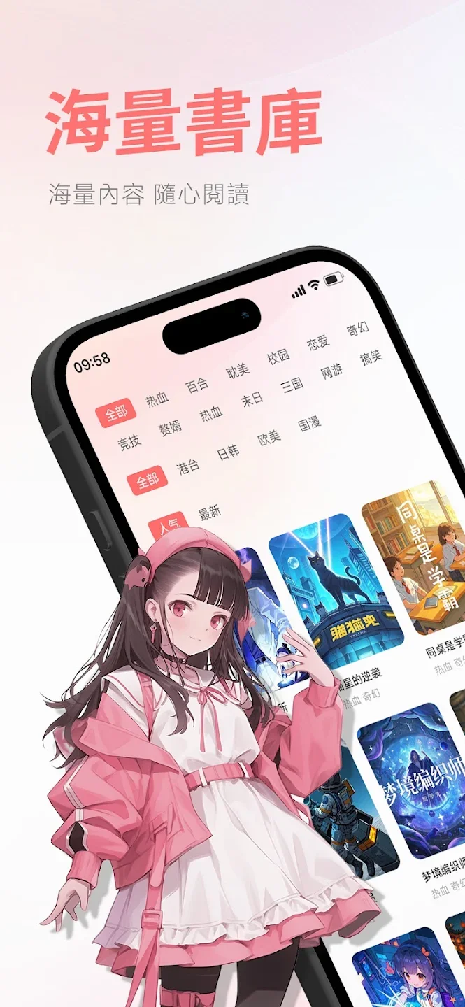 ���鵺�������°汾(�����u)v1.1.2 �ٷ���