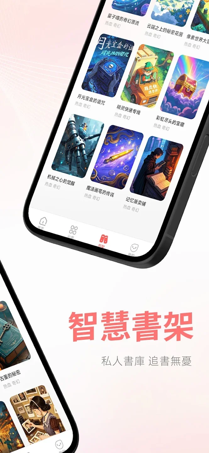 ���鵺�������°汾(�����u)v1.1.2 �ٷ���