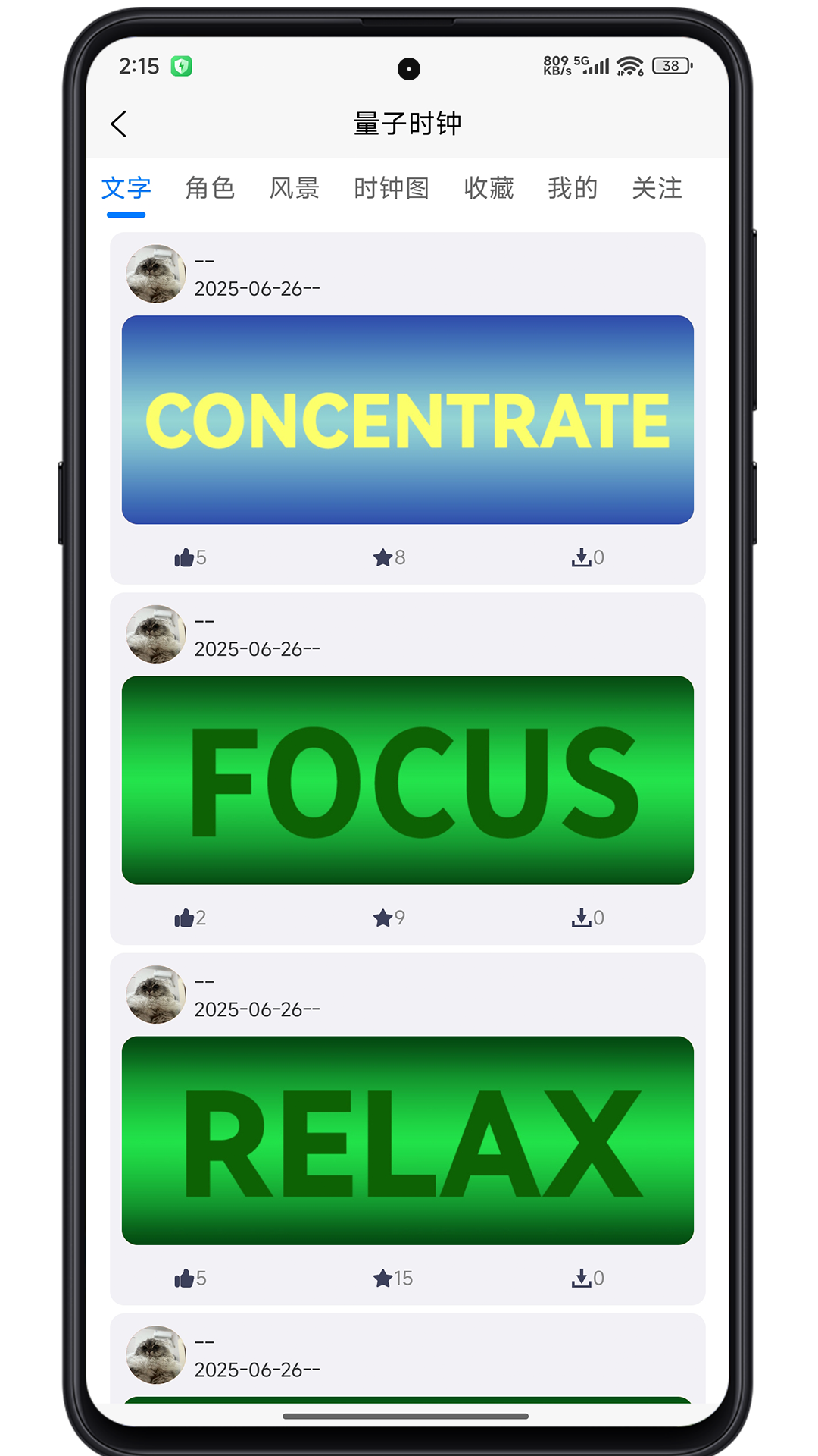 IPSTubev4.3.5 ��Ƶ���Ź���
