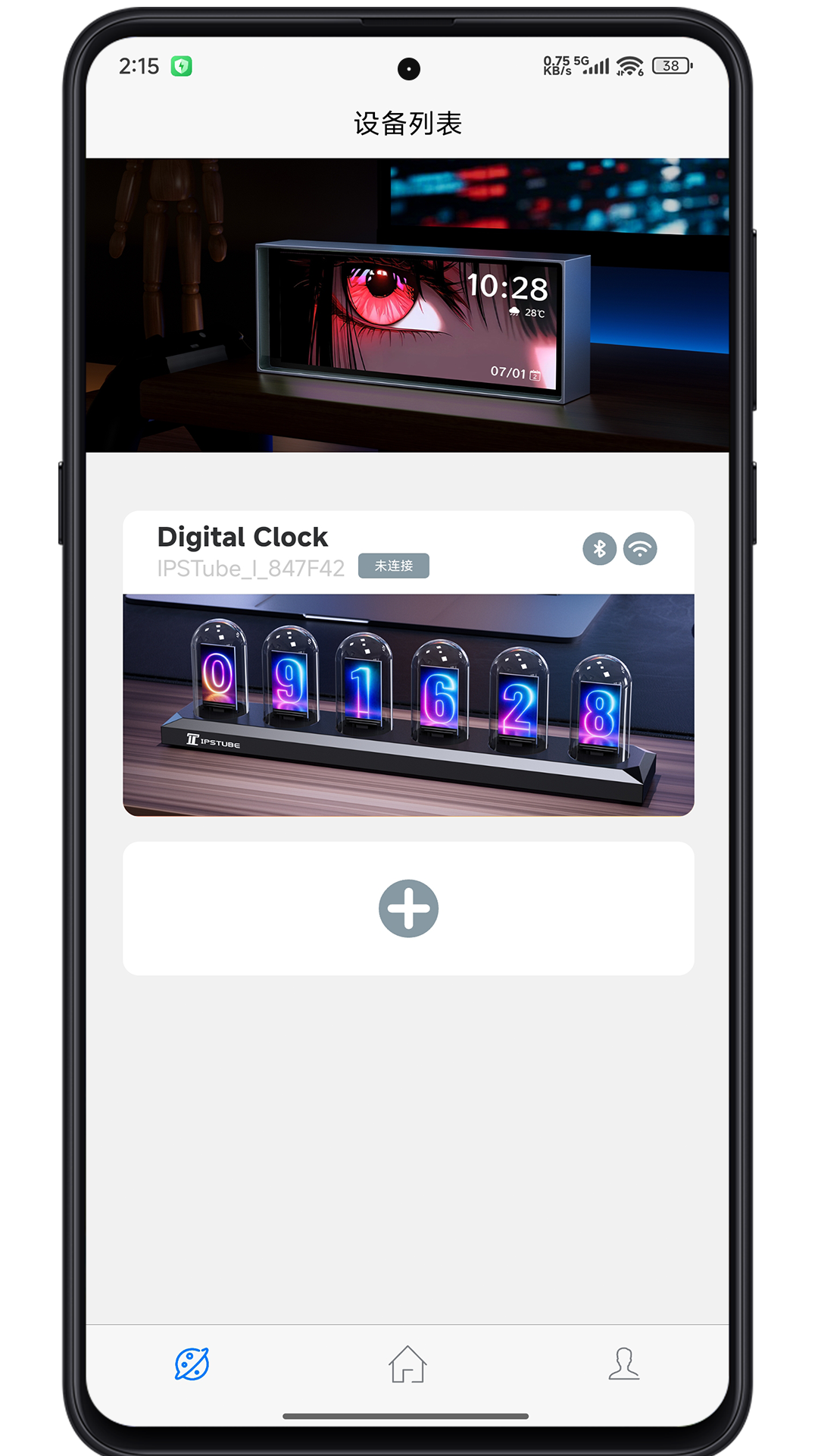 IPSTubev4.3.5 ��Ƶ���Ź���
