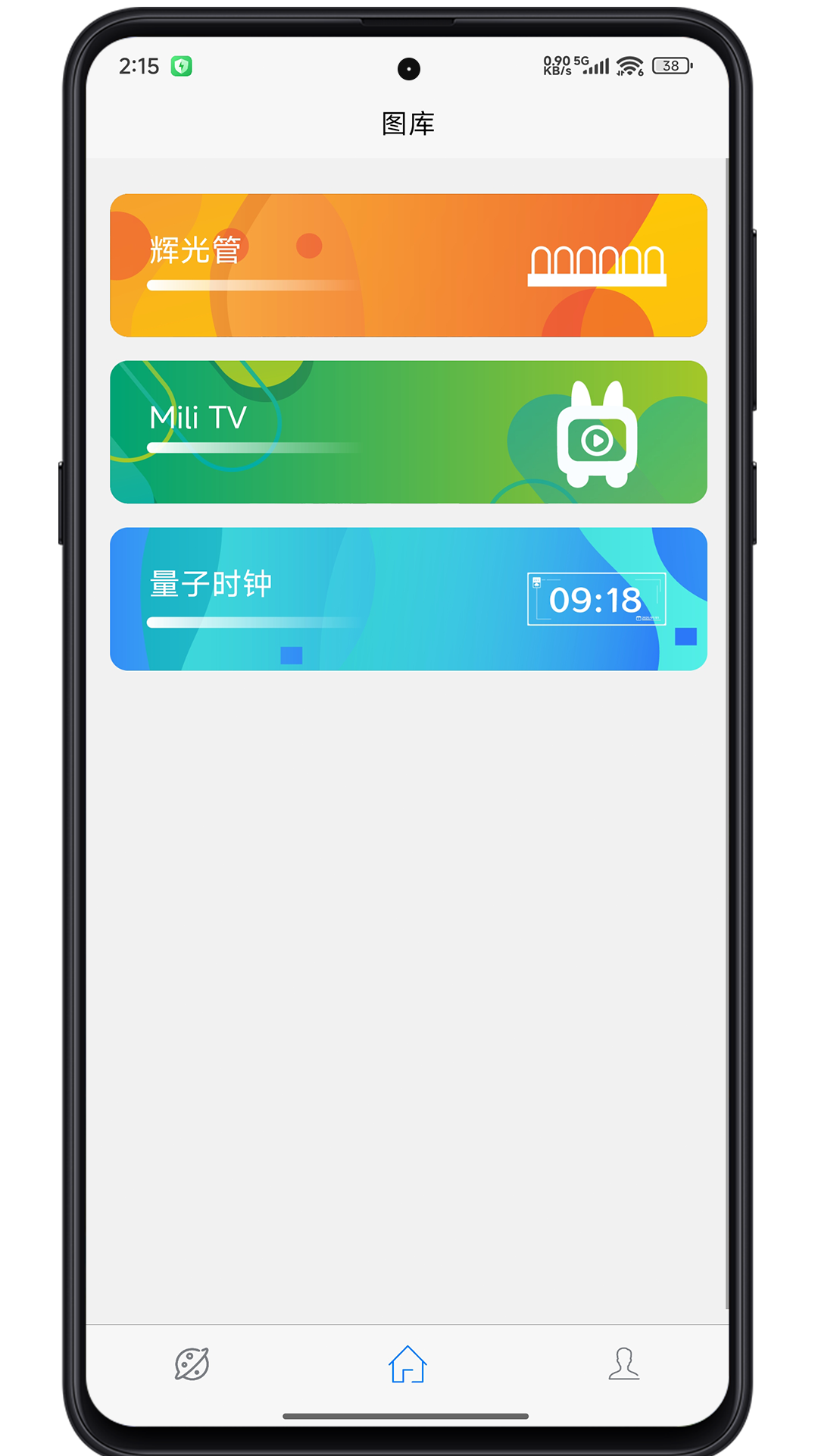 IPSTubev4.3.5 ��Ƶ���Ź���