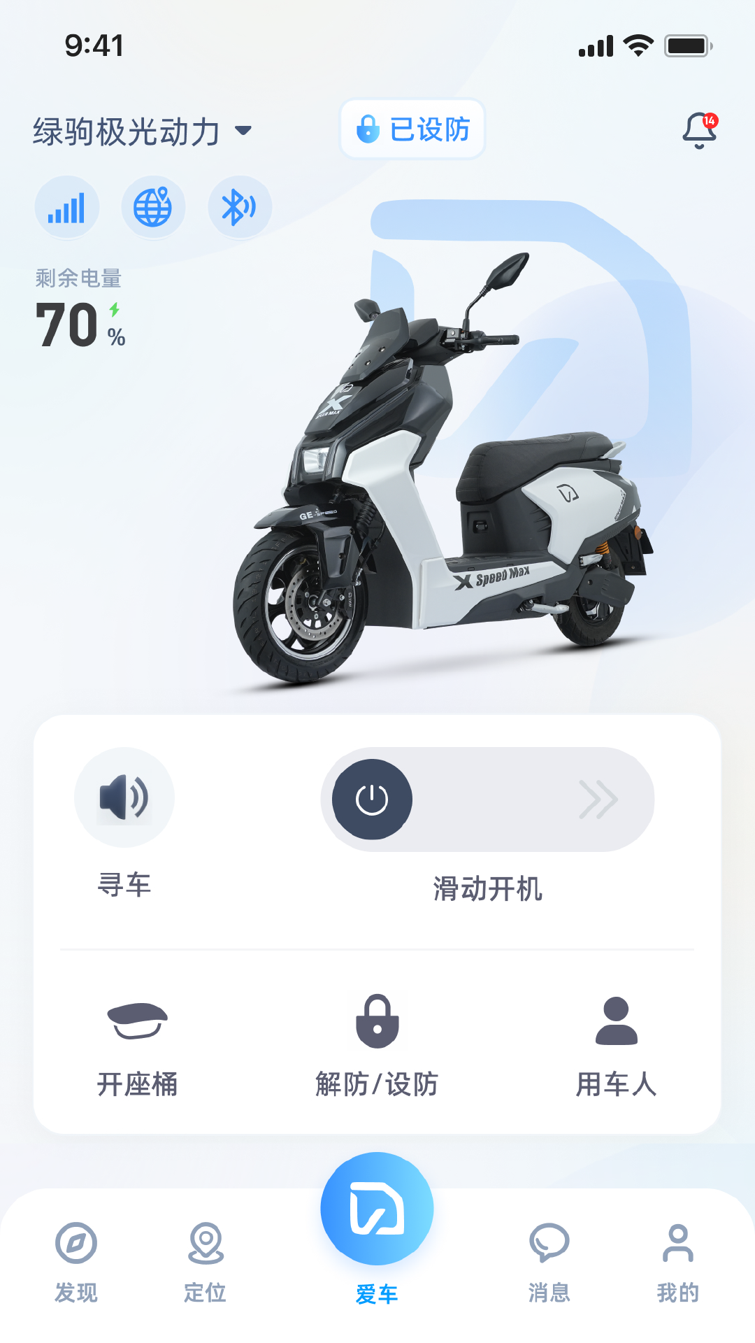 С��Go-����������񹤾�v2.4.9 ���������