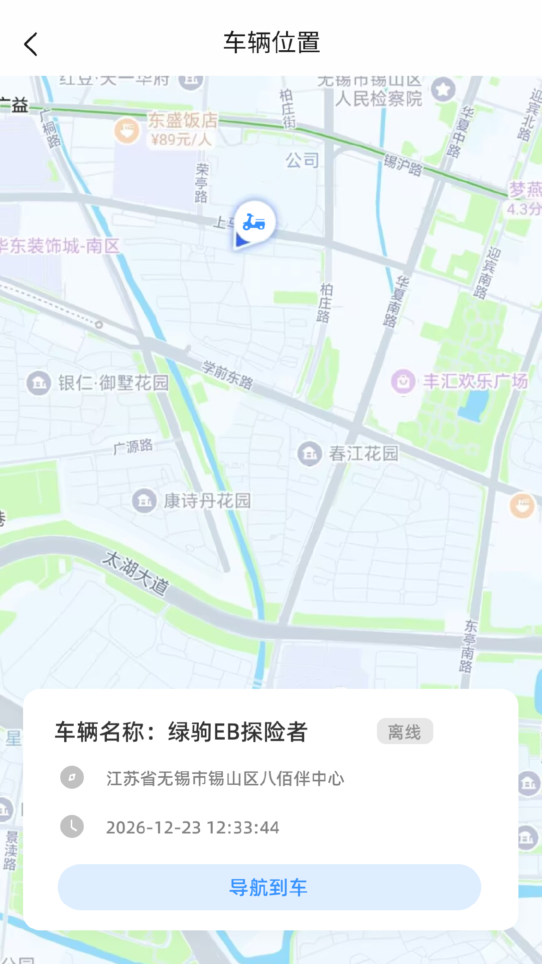 С��Go-����������񹤾�v2.4.9 ���������