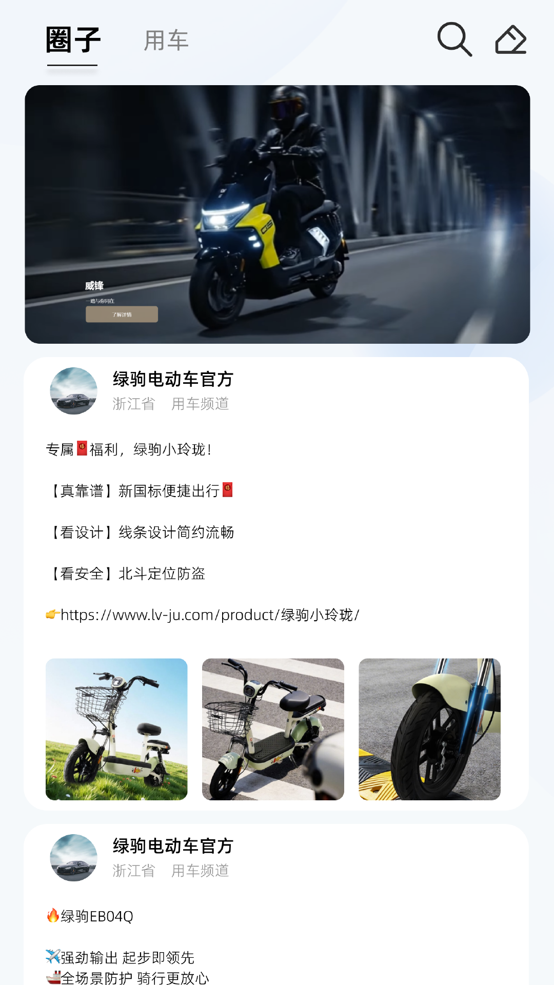С��Go-����������񹤾�v2.4.9 ���������