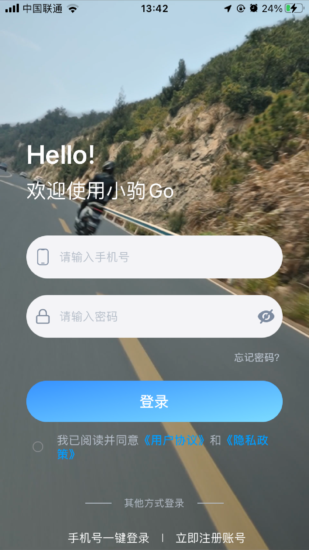 С��Go-����������񹤾�v2.4.9 ���������