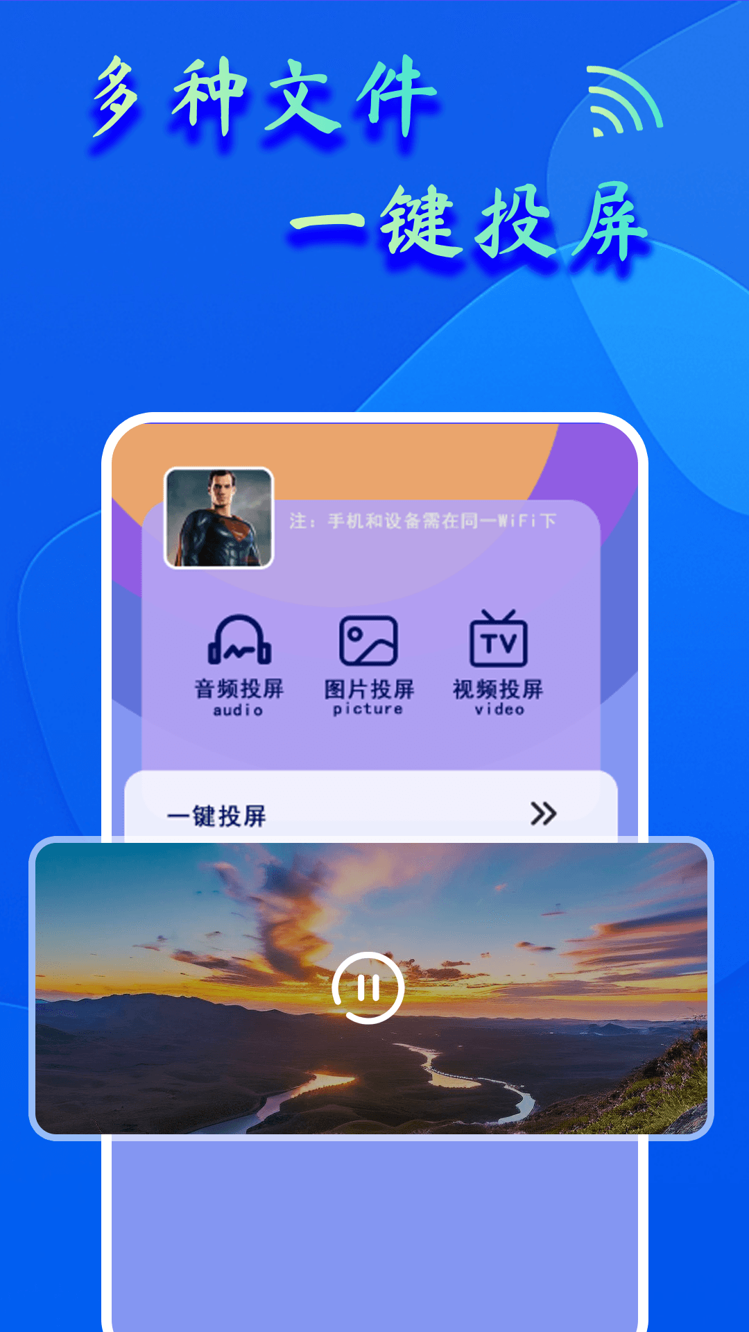 dlnaͶ������v1.2.1 ��Ѱ�