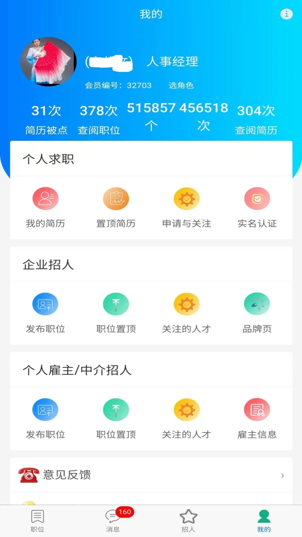 ���⹤���-�๦�ܹ�����v2.0.6 ��׿��