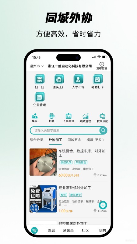 �Ѱ�v2.5.0 ��׿��