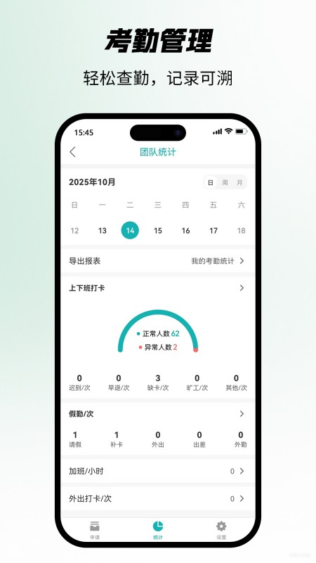 �Ѱ�v2.5.0 ��׿��