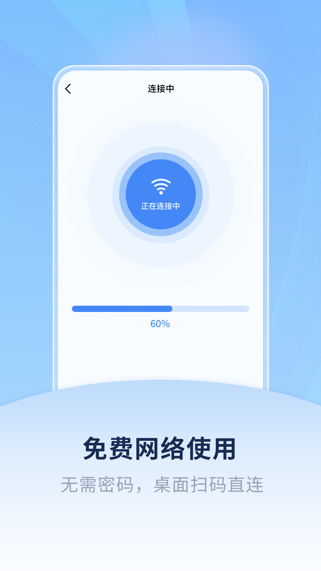 ����ϣ��-�ֻ�ֱ������v2.3.09 ֱ���Ż���