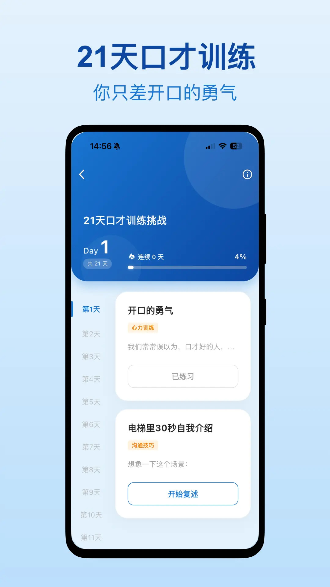 �ڲ�֮��-�ڲ�ѵ������v2.3.200 ��׿��