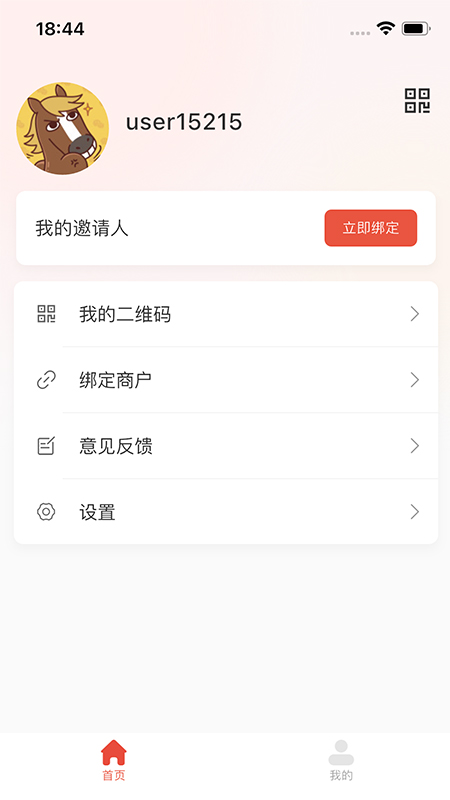 ����-������������v1.2.5��׿��