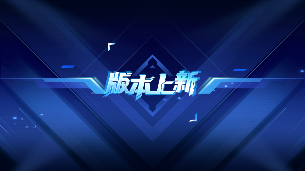���沶��ٷ����س��߱���v8.26 ��׿��