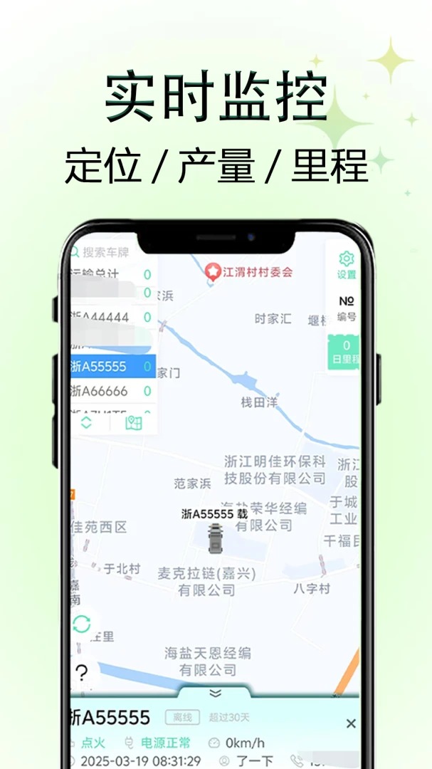 �����ƿ�-�ƶ��豸����ר��v1.4.5 �ȶ���