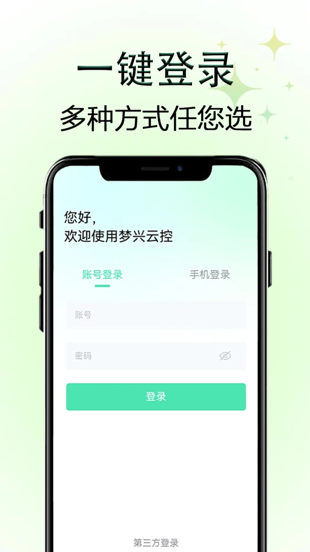 �����ƿ�-�ƶ��豸����ר��v1.4.5 �ȶ���